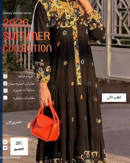 عباية فسكوز مبرد مستورد مطبوعة – تصميم فضفاض أنيق للمحجبات