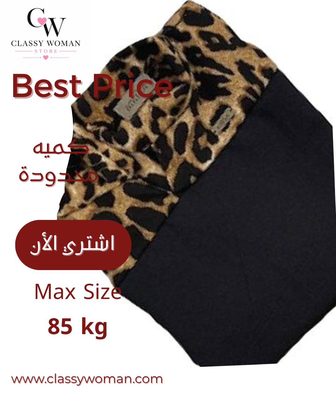 فستان  روزالين تركي(dress)