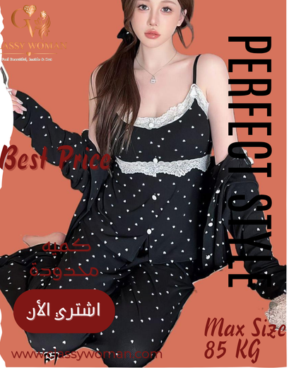 طقم بيجامة 3 قطع حزام و صدر تطريز