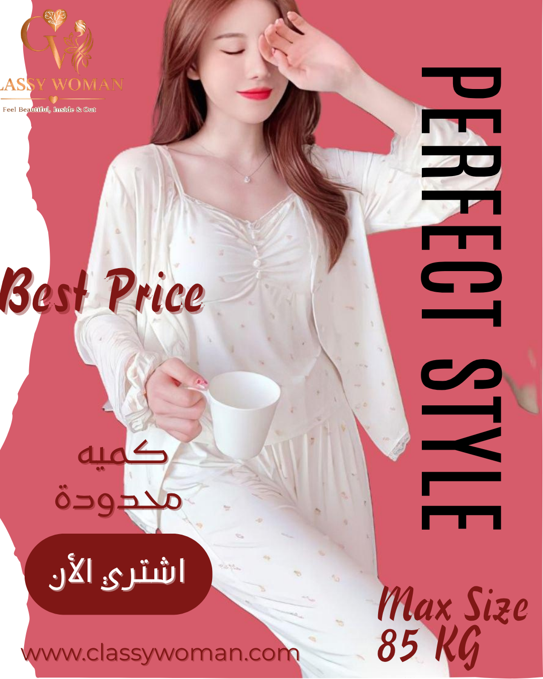 بيجامه القلب الأبيض ,3 قطع حمالات