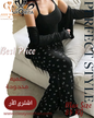 بيجامه الأنوثه الكامله
