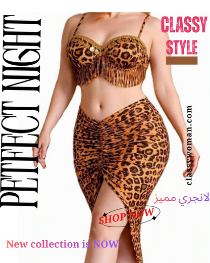 طقم Leopard Glam – ليوبارد لحظه الأفتراس