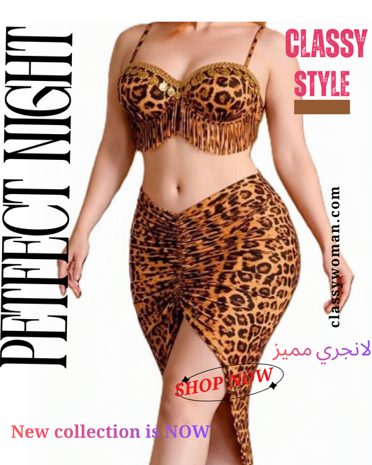 طقم Leopard Glam – ليوبارد لحظه الأفتراس