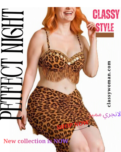 طقم Leopard Glam – ليوبارد لحظه الأفتراس