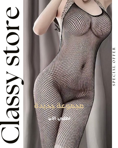  تيدي لانجري نسائي شبكي بتفاصيل تايجر 