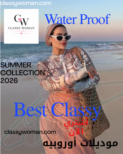 طقم Elegance 3 بوركيني بوهيميWater proof – طبعة بيج بوهيمي راقي | كوليكشن صيف 2026 | Classy Woman