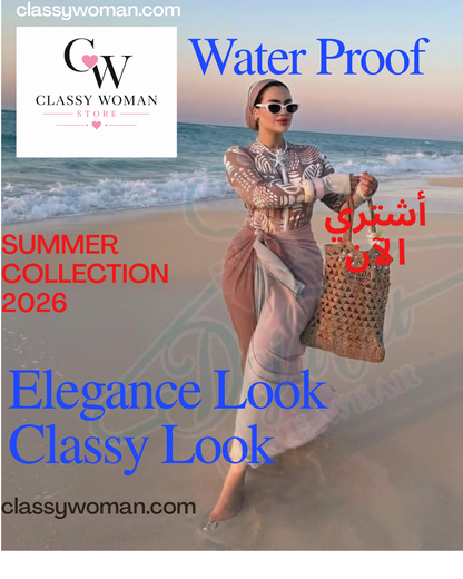 طقم Elegance 3 بوركيني بوهيميWater proof – طبعة بيج بوهيمي راقي | كوليكشن صيف 2026 | Classy Woman