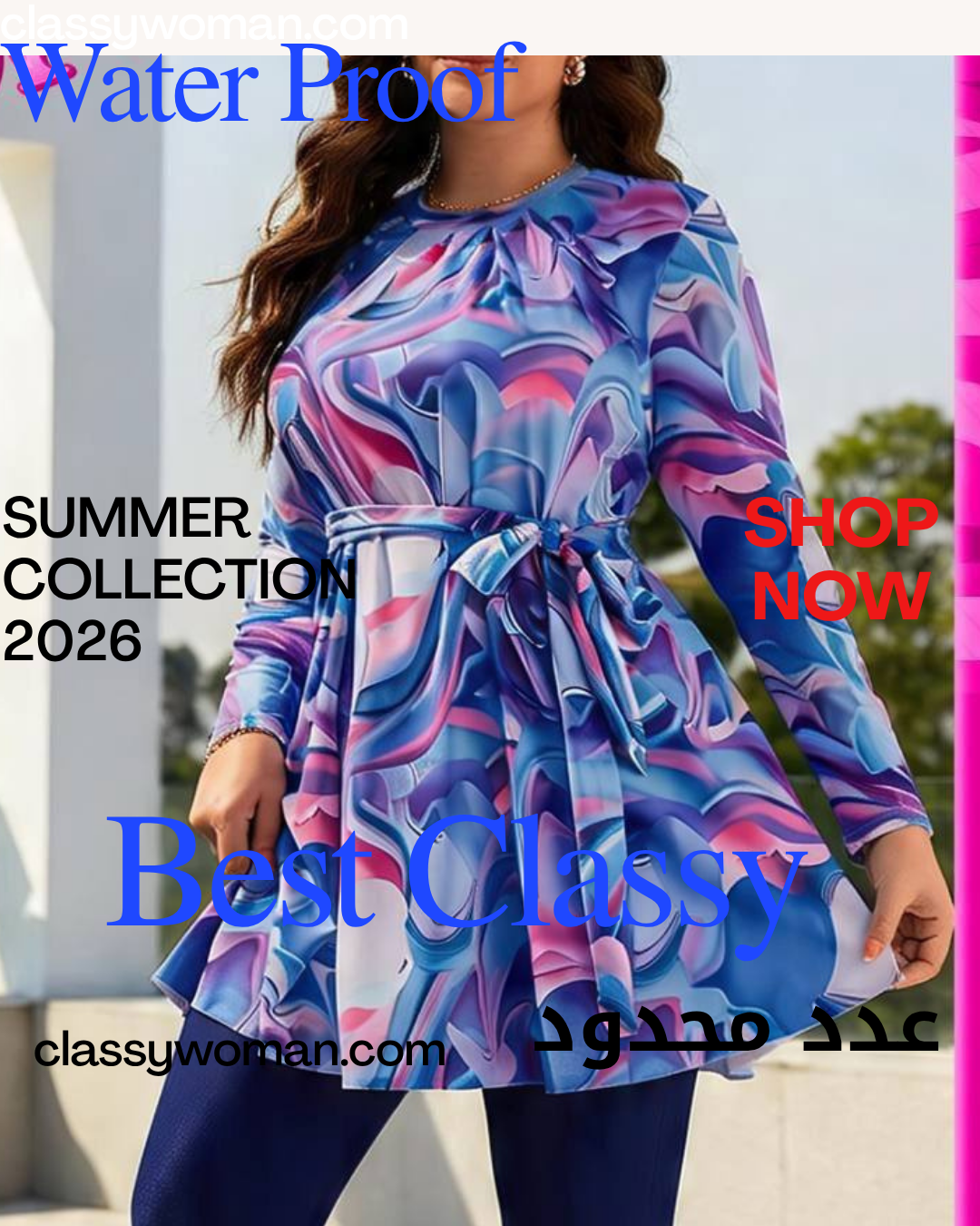 بدلة سباحة  – Elegance ; Classy Look مقاومة للماء | كوليكشن صيف 2026 | Classy Woman