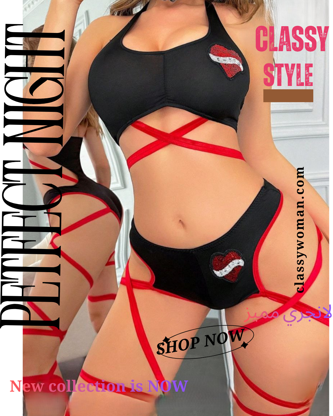 Red Passion – طقم لانجري قطعتين